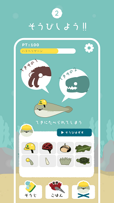 虚无鱼BasPi截图1