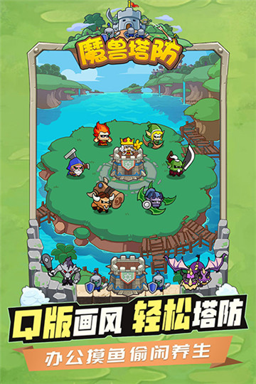 时空边际截图1