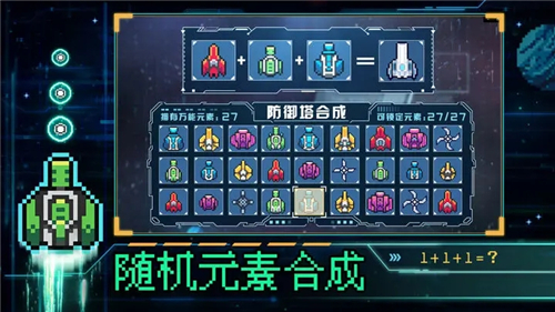 重构测试服截图4