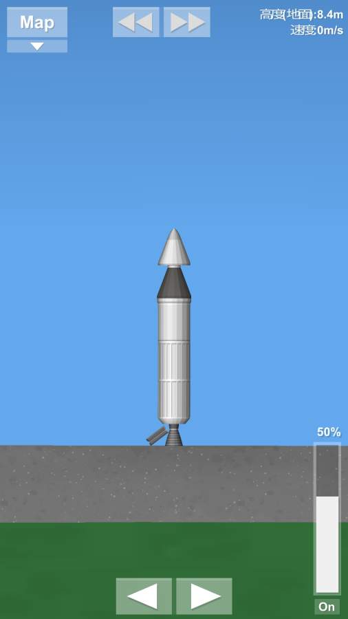 宇宙飞行模拟器手游截图2