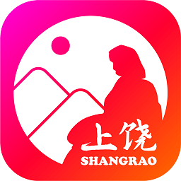 上饶旅游app