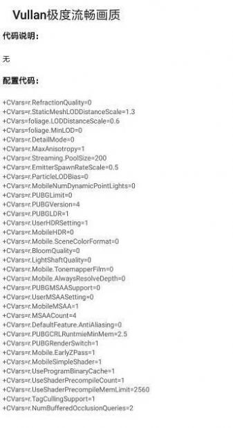 xl66666cn画质怪兽app截图2