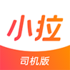 小拉出行打车软件