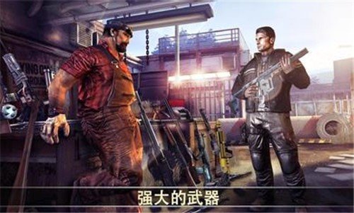 死亡扳机2手游截图1