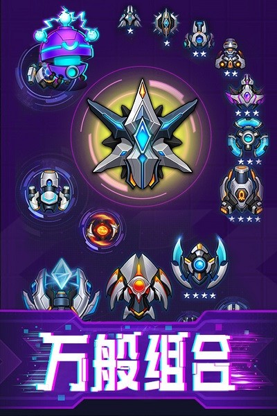 迷失星球截图1