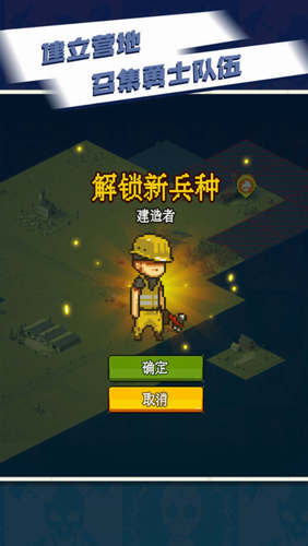 死亡突围僵尸战争游戏截图2