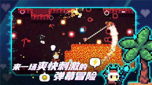 拱谷世界截图3