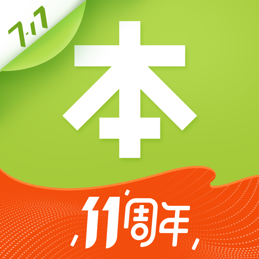 本来生活app