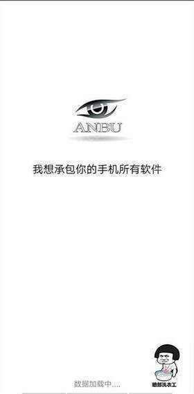 暗部共享软件库最新版截图2