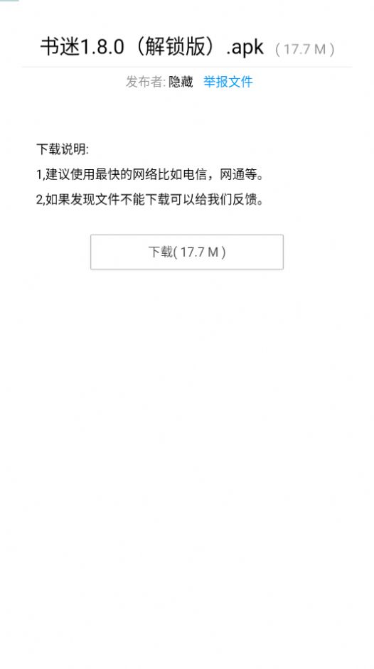 暗部共享软件库2023