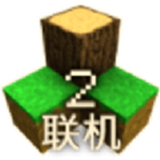 生存战争2