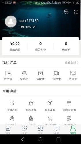友博生鲜超市