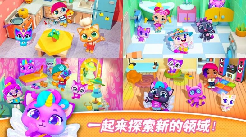 萌萌宠物城堡截图3