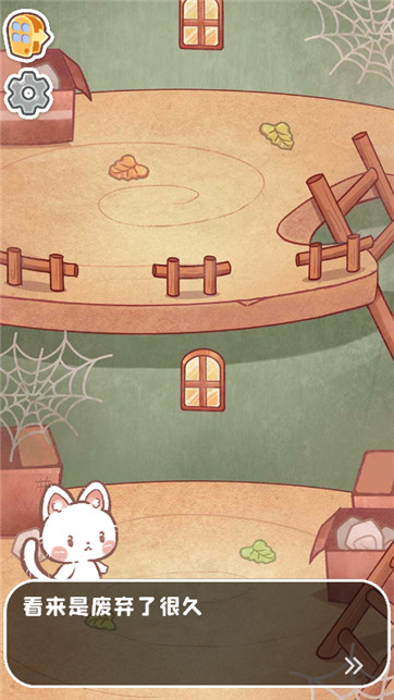 森林猫猫旅途截图2
