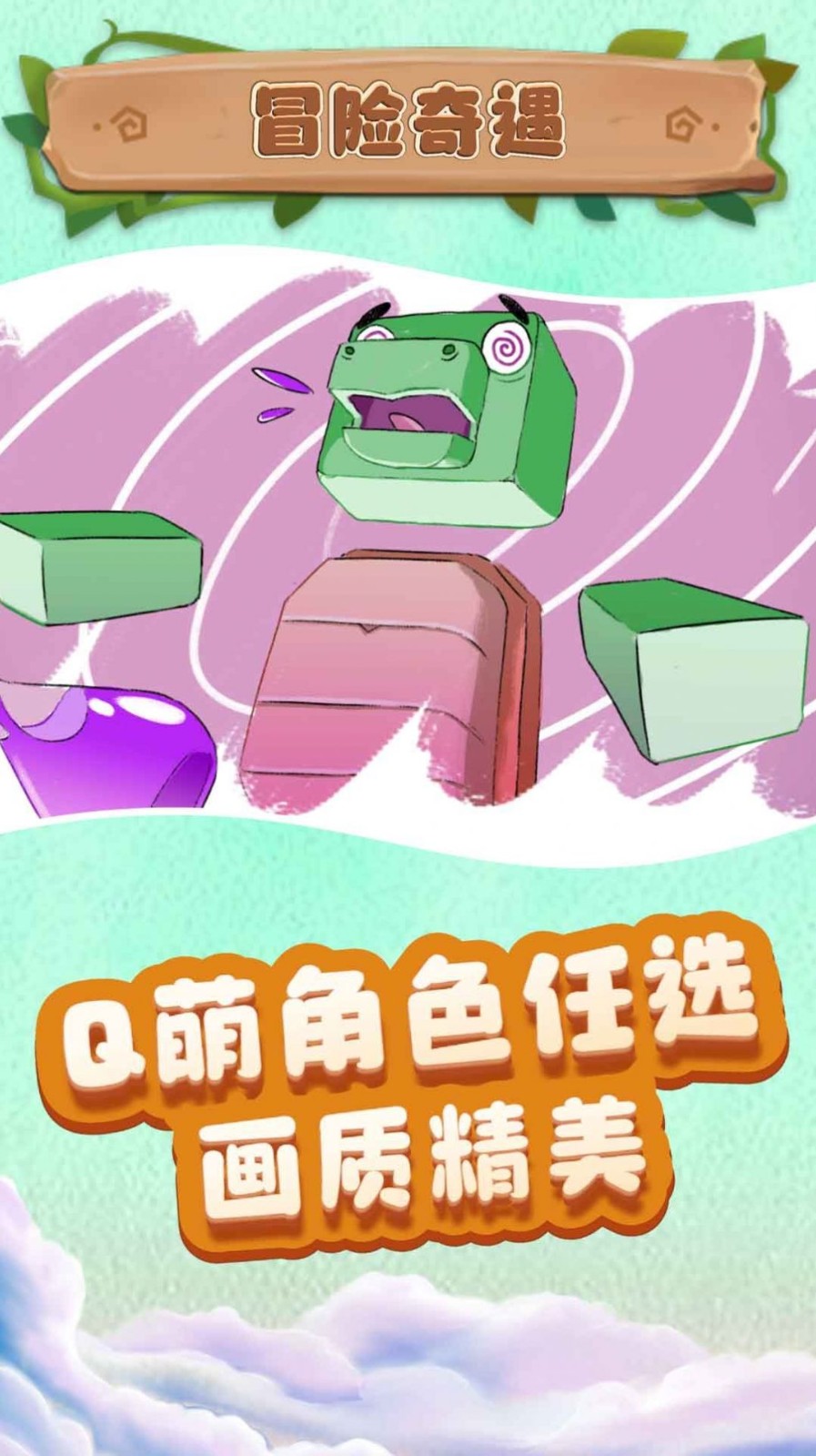 小小沙盒城市游戏安卓正版下载