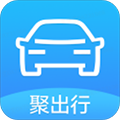 聚出行平台
