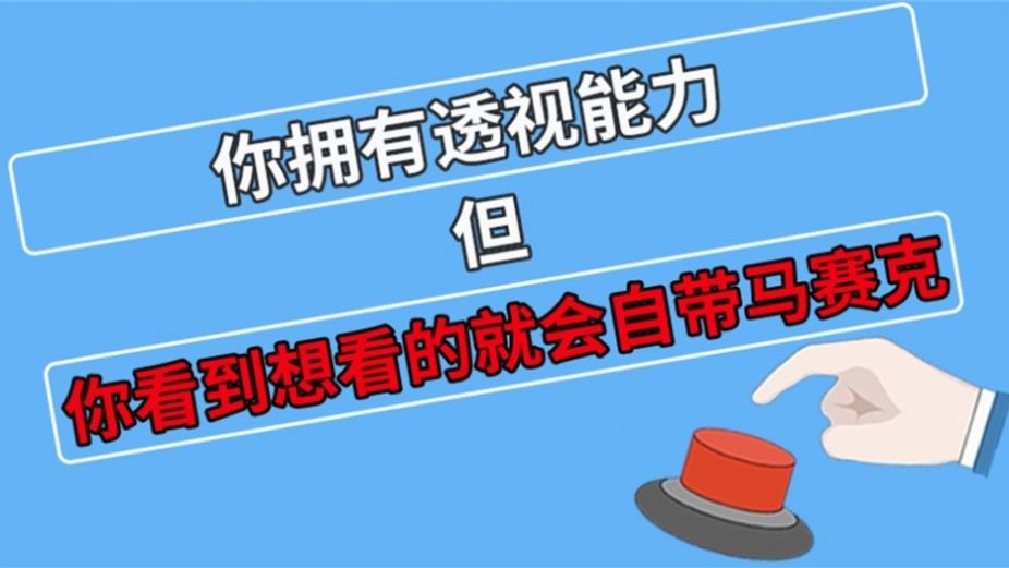 脑力龙虎斗截图3