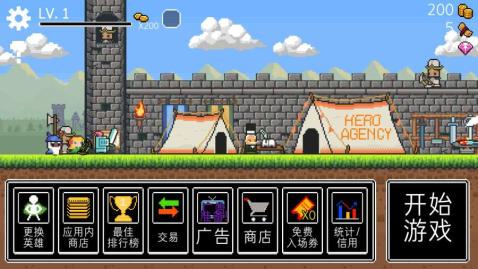 3heroesrun截图2