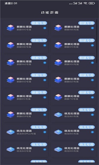 画质猫专业版画质