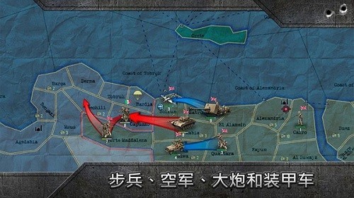 战略与战术正版
