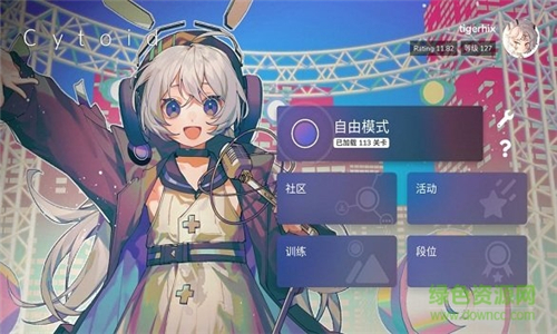 Cytoid安卓截图1