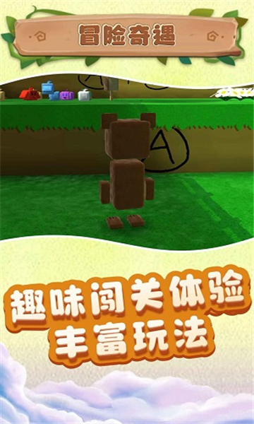小小沙盒城市手游截图3