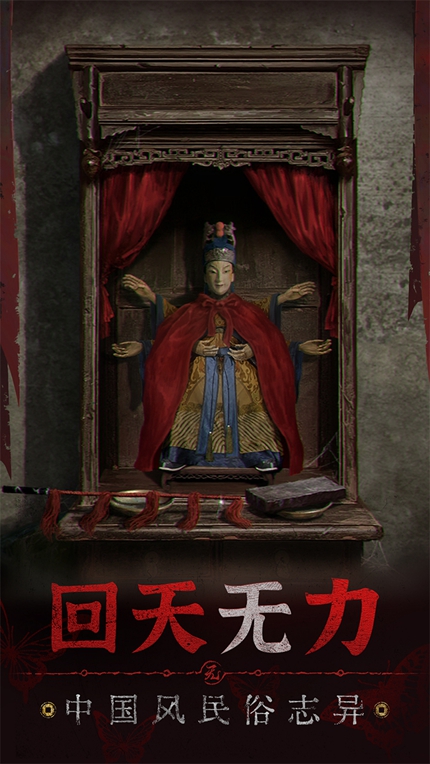无间梦境内测版截图2