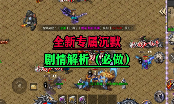 惊鸿高爆爽爽爽截图1