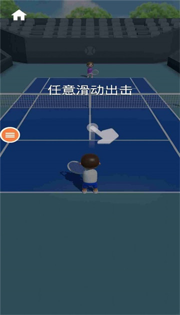 小王子星球手游截图3
