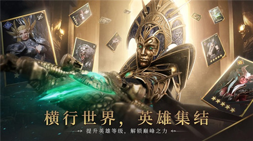 王国守望者截图3