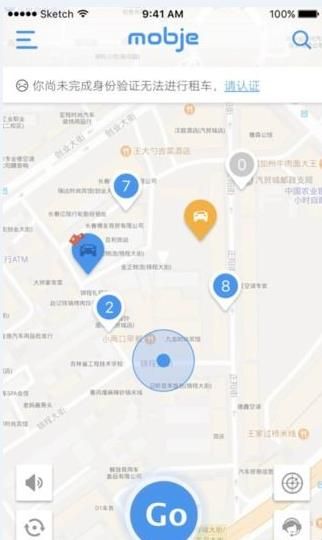 摩捷出行app截图3