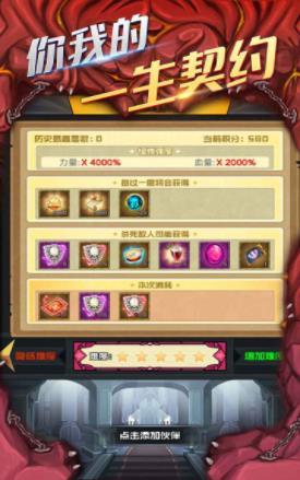 异世界学院手游中文版下载