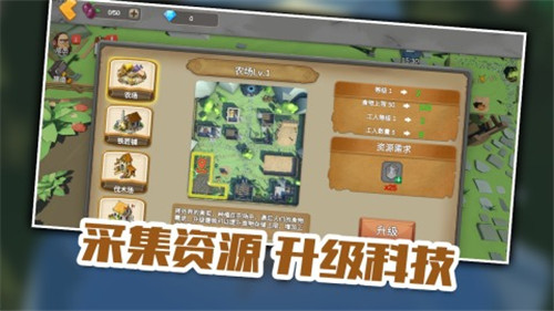 异世界的奇幻冒险手游下载截图1
