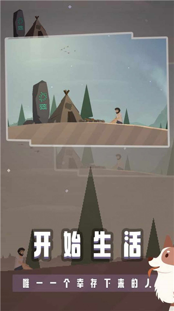 宝藏之海钓鱼人生游戏截图4