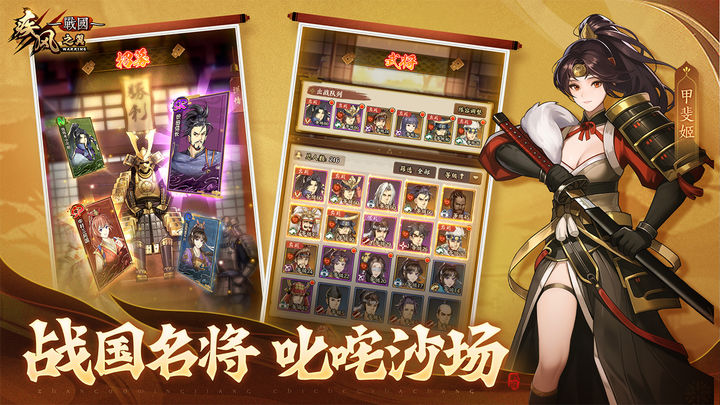 疾风之翼手游官网版下载