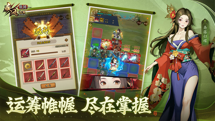疾风之翼手游官网版下载