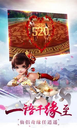 封神战纪 - 安卓版