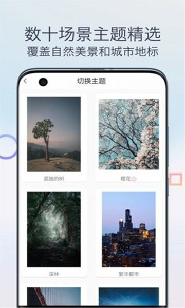 雨声专注白噪音截图3
