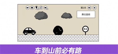 刺客大冒险下载截图3