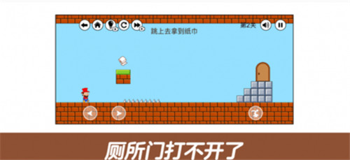 刺客大冒险下载截图1