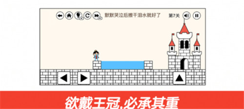 刺客大冒险下载截图2