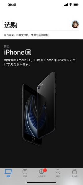 吉吉软件库老版截图1