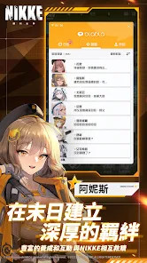 胜利女神妮姬
