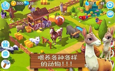 动物农场3 最新版
