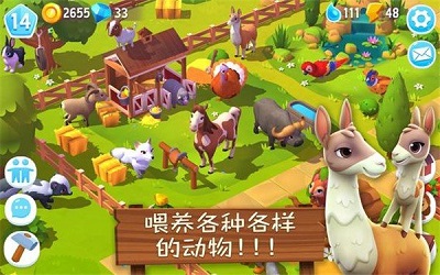 动物农场3 最新版