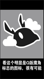 森空岛截图2