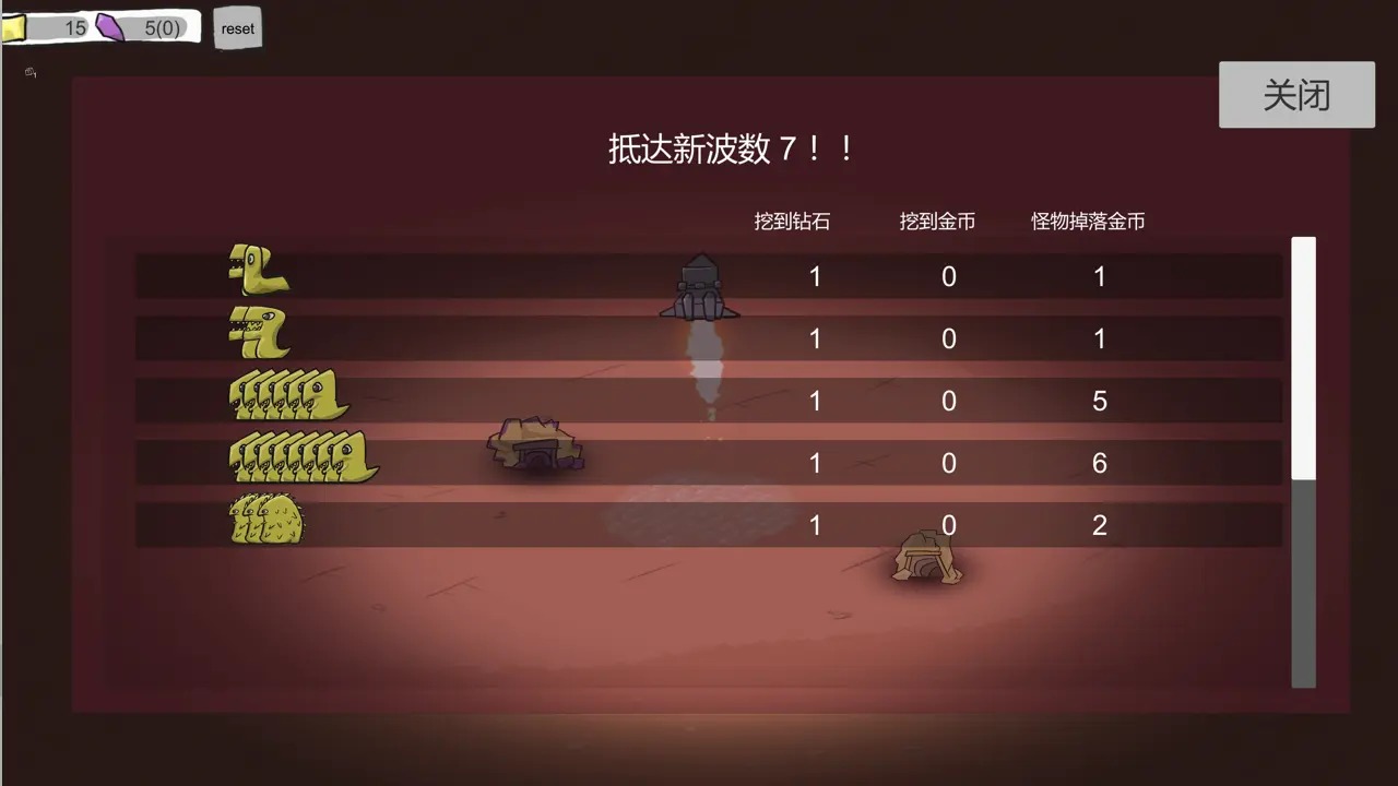 前哨站2安卓截图1