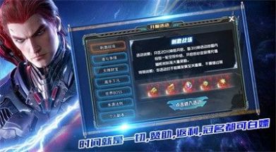 逐光吞噬宇宙游戏安卓版
