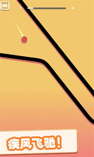 超级跑酷侠疾风飞驰截图2