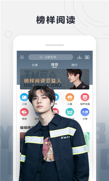 酷我听书旧版截图3